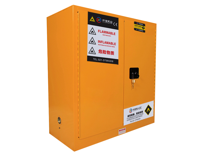 30加仑易燃液体防火安全柜
